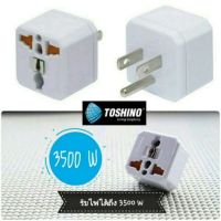 Toshino ปลั๊กแปลงขา 3500W  3 ขา - ปลั๊ก UNIVERSAL รุ่น EA-B