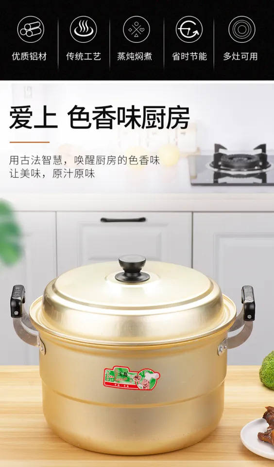 Extra Thick Alumina Large Pot Old-fashioned Yellow An Aluminum Pot