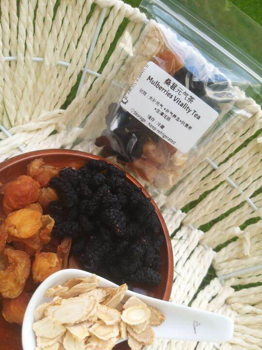 桑葚元气茶Mulberries Vitality Tea 1pack 2 tea bag 25g Lazada