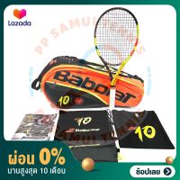 [ผ่อน 0%+ส่วนลด] ไม้เทนนิส กระเป๋า เทนนิส Tennis racket tennis bag Babolat Pure Aero Decima ครบชุด หายากมาก ของแท้ พร้อมส่ง