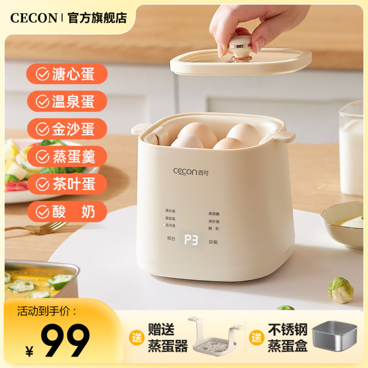 Smart Egg Cooker Automatic Power Off Egg Steamer Multi-function