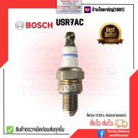 หัวเทียน BOSCH USR7AC เกลียวสั้น ผอม หัวเทียนเครื่องตัดหญ้า 4 จังหวะ HONDA GX35,UMK435 เครื่องตัดหญ้าสะพายคออ่อน,คอแข็ง