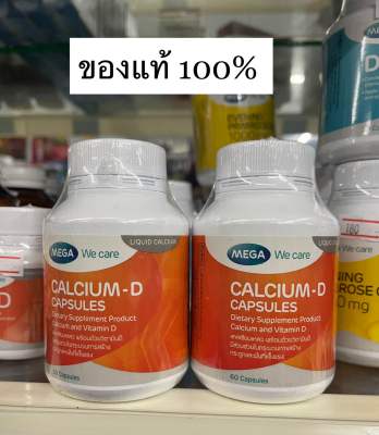 MEGA Calcium-D ( แคลเซียม -ดี ) แคลเซียมดีเพื่อกระดูกและฟัน 60 แคปซูล ของแท้ 100% พร้อมส่ง