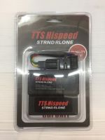 กล่องCDI TTS STAND ALONE รุ่นWAVE-125S/R/SONIC/CBR-125-R/WAVE-100S/DREAM-125