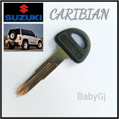 กุญแจซูซุกิ ดอกกุญแจหัวยาง SUZUKI CARIBIAN  กุญแจ/ดอกกุญซูซุกิ คาริเบี่ยน  ราคา/1ชิ้น