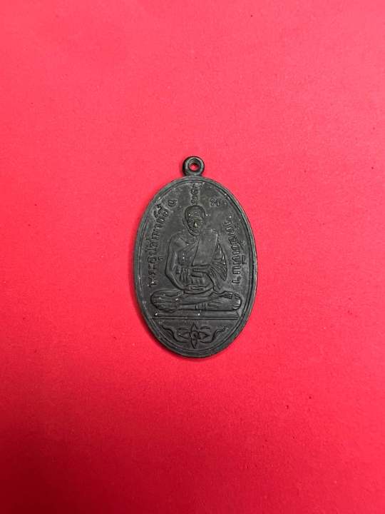 เหรียญหลวงพ่ออี๋-วัดสัตหีบ-จ-ชลบุรี-ปี-2511-พิมพ์ใหญ่เต็มองค์-เนื้อทองแดงรมดำ