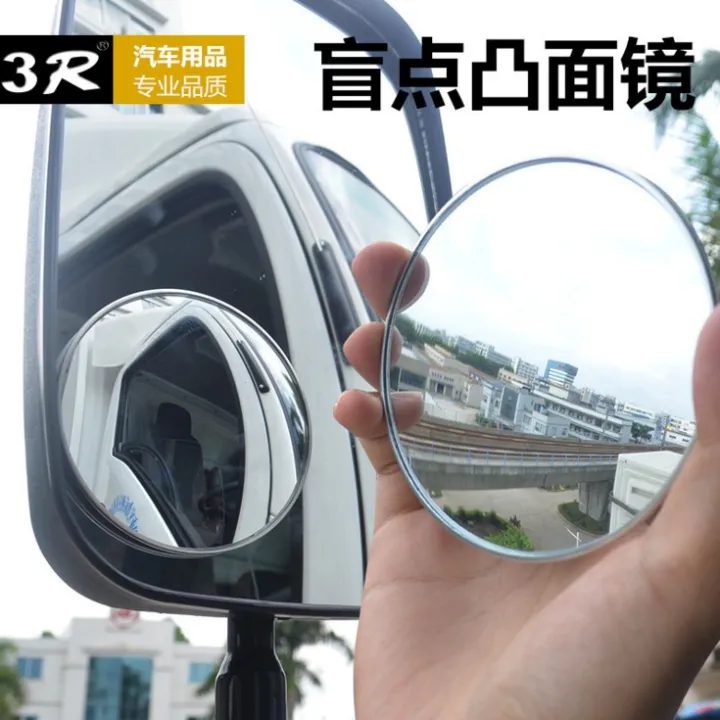 Ultra-Thin Truck Rearview Mirror Small round Mirror HD Car Convex Wide-Angle Blind Spot Blind Spot Bus Auxiliary Rearview Mirror