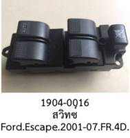 สวิทซ์ กระจก ไฟฟ้า FORD ESCAPE 4 ประตู ปี 2001- 2007