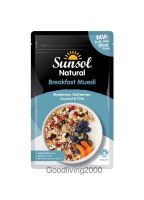 (Free shipping) Sunsol Natural Breakfast Muesli 500 g ธัญพืชผสมบลูเบอร์รี่ เมล็ดเจีย โกจิเบอร์รี่ และมะพร้าว ตรา ซันโซล  500 กรัม