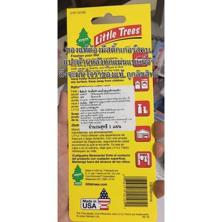 little-trees-แผ่นน้ำหอมรูปต้นไม้-กลิ่นsunset-beach-ของแท้-100-little-trees-airfreshener