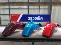 บังโคลนหลัง Honda Custom c900 เป็นงานรุ่นเก่าค้างร้าน (1ชุดมี2ชิ้น) มี3สีให้เลือก สิ้นค้ามือ1 พร้อมใช้งาน