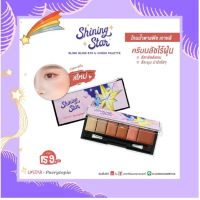 USTAR SHINING STAR BLINK BLINK EYE &amp; CHEEK PALETTE