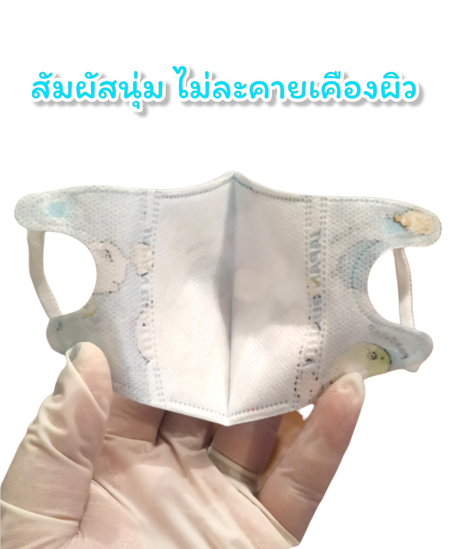 (1แพค