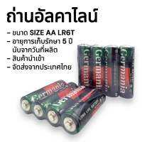 ถ่านอัลคาไลน์ ขนาด AA LR6T ถ่านมาตรฐานมีประสิทธิภาพสูงในการใช้งานกับอุปกรณ์อิเล็คทรอนิคส์ทั่วไป สินค้าจัดส่งจากประเทศไทย