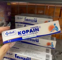 Yanhee Kopain cream 30g