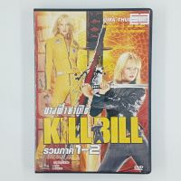 [01368] KILL BILL นางฟ้าซามูไร รวมภาค 1-2 (DVD)(USED) ซีดี ดีวีดี สื่อบันเทิงหนังและเพลง มือสอง !!