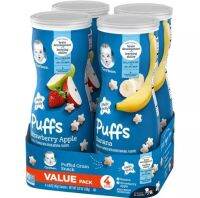 gerber snacks for baby grain &amp;grow ขนมสำหรับเด็กเล็ก8+ รูปดาว นำเข้าอเมริกา??
exp 24/01/24
?เหมาะสำหรับน้องวัยคลาน
?ส่วนผสมทำจากผลไม้เเท้
?มีลักษณะเล็ก พอดีคำ ละลายได้ในปาก ไม่ต้องกลัวติดคอ
?สะดวกในการพกพา
?รสชาติหอม อร่อยทานง่าย