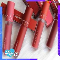 Rom&amp;nd Zero Velvet Tint #พร้อมส่ง/สินค้าแท้จากเกาหลี