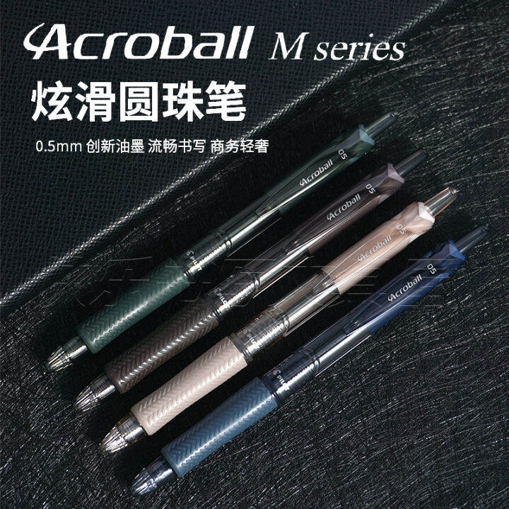 Japan Pilot Baile Cool Oily Ballpoint Pen Acroball Men's Signature