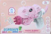 Baby Girl Bubbles Series เป่าฟองสบู่  : เป่าฟองไดโนปืนกล 7 ช่อง