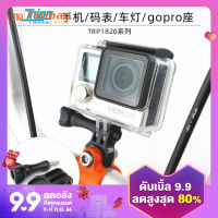 TRIGO ผ้าขนาดเล็กจักรยาน GoPro ที่นั่งรหัสที่นั่งโคมไฟแมวตาธรรมดาวงเล็บอุปกรณ์เสริม TRP 1820