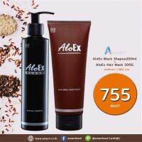 เซ็ทแชมพูคู่มาสก์ มาใหม่ AloEx Black 200ml. and AloEx Mask 200G.