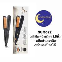 รับประกัน 1 ปี ของแท้? เครื่องหนีบผม ซุปเปอร์ วี Super V Inter รุ่นSU 9022(รุ่น professional)