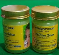 BALM ยาหม่องนวดแก้ปวดนวดผ่อนคลาย ดมก็ได้ทาก็ดี แพค 2 ขวด