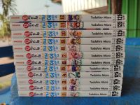 หนังสือการ์ตูน ยูรากิโซ ที่นี่ผีน่ารักนะ 1-12 สภาพบ้าน