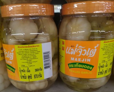 Pickled Garlic Maejin กระเทียมดองแม่จินต์ 870g