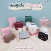 กระเป๋า Crossbody มินิมอล แบรนด์ CICELLE (ซี-เซล) รุ่น #1112