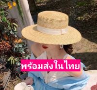 หมวกสาน Boater​คาดริบบิ้นขาวเนื้อ​ธรรมชาติ​  พร้อม​ส่ง​ใน​ไทย​hipaholic​