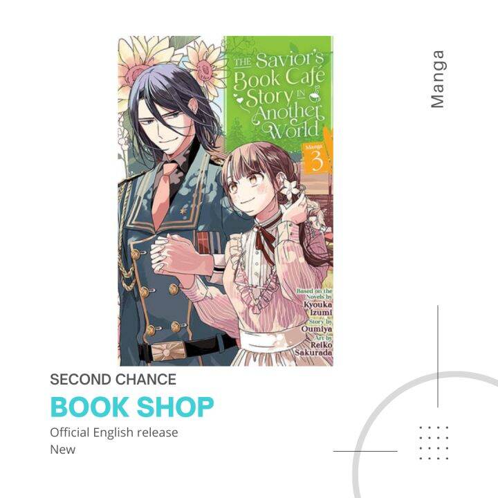 [ENG MANGA] The Savior's Book Cafe Story in Another World vol 3 by - The Saviors Book Cafe Story In Another World Chapter 17