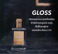 น้ำหอมผู้ชายกลิ่น gloss