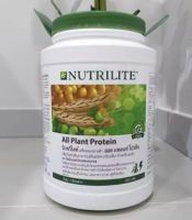 All plant Protein นิวทรีไลท์ ออลแพลนท์ โปรตีน 900 g