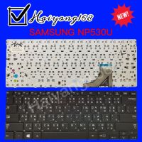 Keyboard คีย์บอร์ด Samsung NP530U NP530U4B NP530U3B NP540U3C 532U3C 540U3C 535U3C NP530U3C 530U3B ภาษาไทย-อังกฤษ