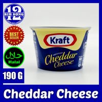 Cheddar Cheese - 190 G /&amp;/ جبنة تشدر مطبوخة { EXP Date: 20 / 12 / 2023 }