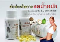 Giffarine Coconut Oil Capsules