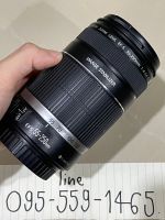 (สินค้ามือ2) เลนส์ Canon 55-250 ใช้งานเต็มระบบ  *** ตำหนิมีฝุ่นนิดๆ ไม่มีผลต่อภาพค่ะ ***