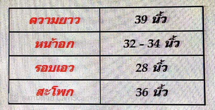 ชุดเดรสสั้นมือ2-สีน้ำตาลเข้ม-กระโปรงสั้น-แขนยาว-ของแม่ค้าเองคะ-สาวๆไซร้-s-m-ใส่ได้คะ