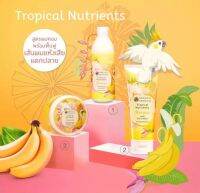 Oriental Princess Tropical Nutrients Banana Hair Treatment Mask
ทรีทเมนท์มาส์คสูตรเข้มข้น 160g.