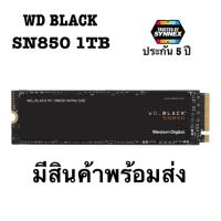 WD BLACK SN850 1TB PCIe/NVMe M.2 2280 (WDS100T1X0E) (WITHOUT HEATSINK)