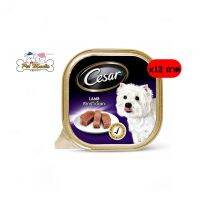 Cesar ซีซ่าร์ (12ถาด) อาหารเปียกแบบถาด รสเนื้อแกะ ขนาด100g.