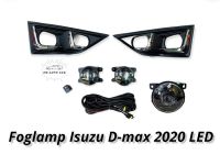 ไฟตัดหมอก dmax 2020 2021 led แสงขาว ตัวเตี้ย สปอร์ตไลท์ อีซูซุ ดีแมค foglamp isuzu Dmax 2020 ตัวเตี้ย led