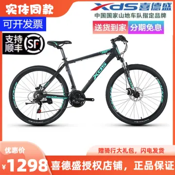 terrain xds mountain bike