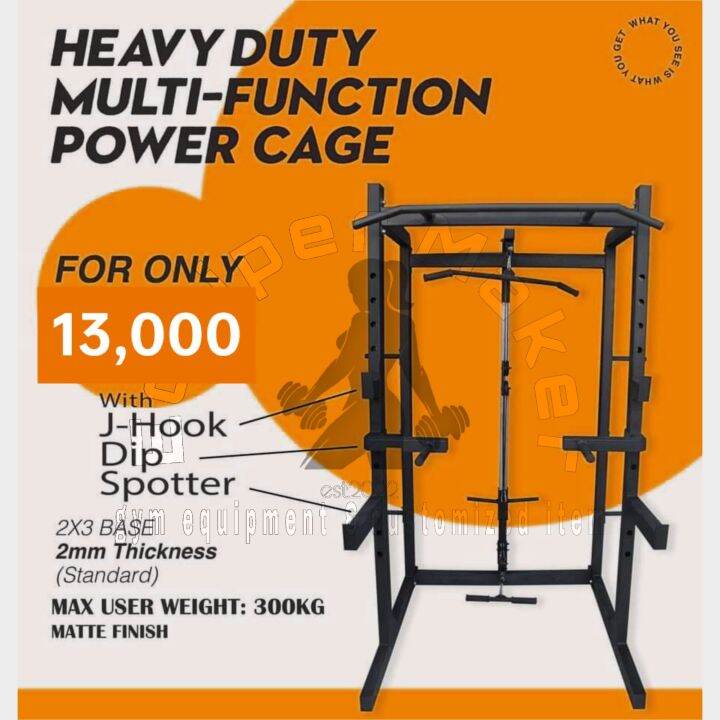 heavy duty multi function power cage Lazada PH