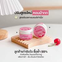 หัวเชื้อเอมมี่