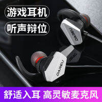 หูฟัง daryou eh728pro แบบมีสายสำหรับเล่นเกมกีฬาเรียนรู้แบบอินเอพร้อมไมโครโฟน Type-C บลูทูธ