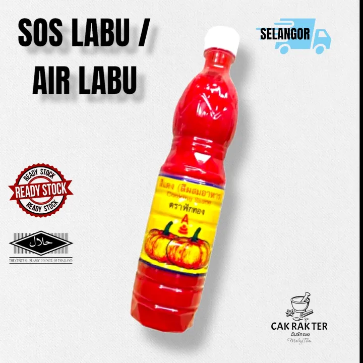 SOS LABU / AIR LABU THAI | Lazada