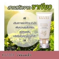 kizzei โฟมลดสิว โฟมล้างหน้าดีท็อกซ์หน้าใส ลดหน้ามัน